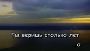 Караоке - Давай поговорим.