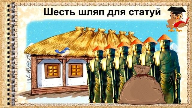 1 класс 17 урок, САМОПОЗНАНИЕ | ИДЕМ ДОРОГОЮ ДОБРА | #самопознание1класс17урок