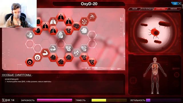 ГРЕНЛАНДИЯ ПОДСТАВИЛА ★ Plague Inc: Evolved ★ #2 смотреть онлайн
