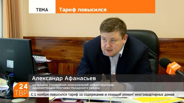 Стоимость услуг по содержанию жилья детализировали и подсчитали