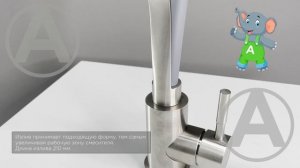 Смеситель FMARK FS26829-04 для кухонной мойки