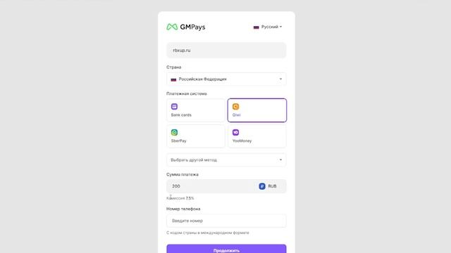 ПРОВЕРКА САЙТА С ДЕШЕВЫМИ РОБУКСАМИ ?| КАК КУПИТЬ РОБУКСЫ 2023 смотреть онлайн