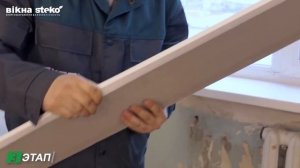 Монтаж откосов из термопанели!!! Решение от откосов с плесени, трещин и подкраски.