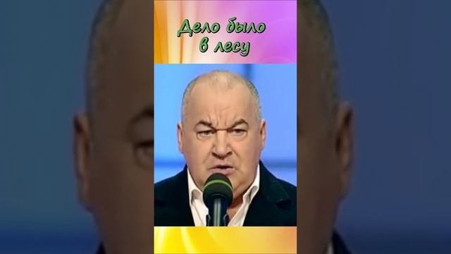 Анекдот от Игоря Маменко