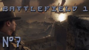 Battlefield 1 (№7) Посыльный (Мыс геллес ★ Посыльный ★ Береги себя)