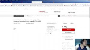 Фекальный насос Вихрь ФН-750 или как нас обманывают.