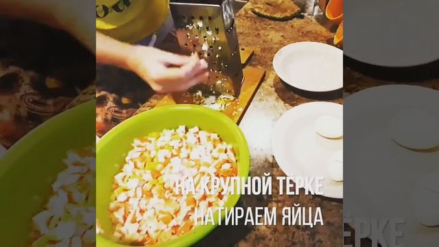 Крабовый салат с капустой смотреть онлайн