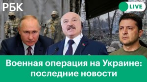 Минобороны России: Мариуполь заблокирован. США: запрет импорта водки, икры. Блокировка Instagram