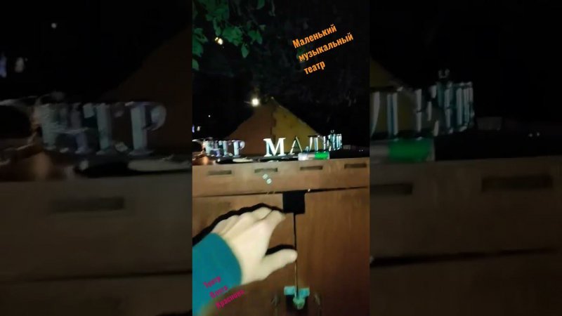 театр Олега Краснова
