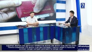 Ыдырыс Исаков менен маек