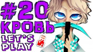 Lp. #Магический Майнкрафт #20 СДЕЛКА С ДЬЯВОЛОМ