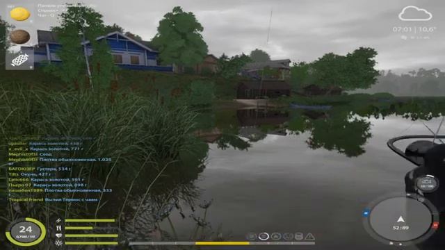 Комариное?Ловим Язя?Зачетный Язь? #РусскаяРыбалка4 #РР4 #Язь