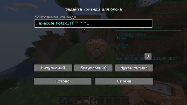 Играю и раздаю подарки на своем сервере смотреть онлайн