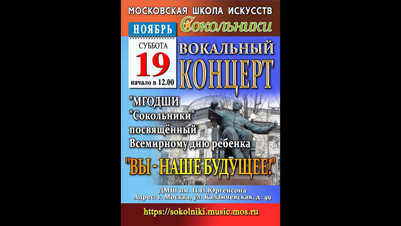 Вступление смотреть онлайн