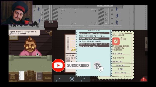 ТЕРОРИСТИЧНЕ УГРУПУВАННЯ EZIC #3 ▸ Papers, Please Проходження Українською | Silard Bro