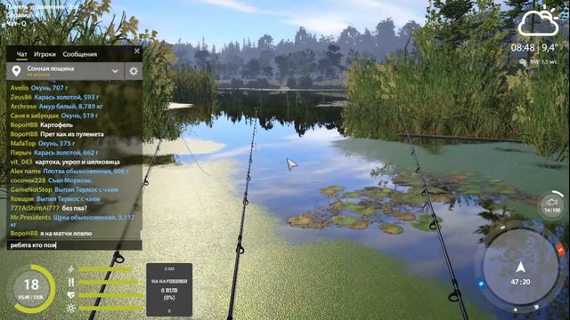 Русская Рыбалка 4 I 5 место Тунира Юниоров I Ночной Стрим смотреть онлайн