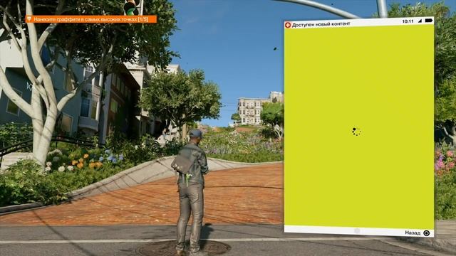 Watch Dogs 2. Got The Shutterbug _ Фотограф-любитель