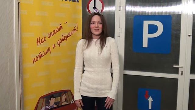 Строгалёва Дария об учебе в Центральной автошколе Москвы смотреть онлайн