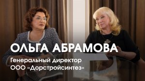 Ольга АБРАМОВА: "Инвестируйте в Россию и ничего не бойтесь!" ВРЕМЯ ИННОВАЦИЙ интервью