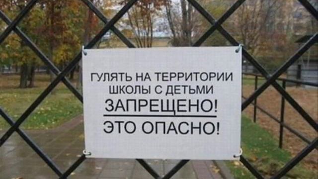 угарные надписи смотреть онлайн