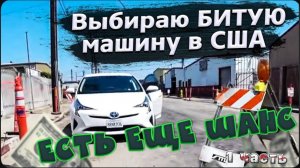 Меня приняли за копа в США / Tesla для бедных ! / ЗА электричками будущее !