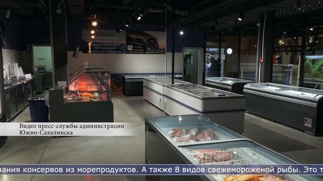 27.01.2023 Сахалин сегодня смотреть онлайн