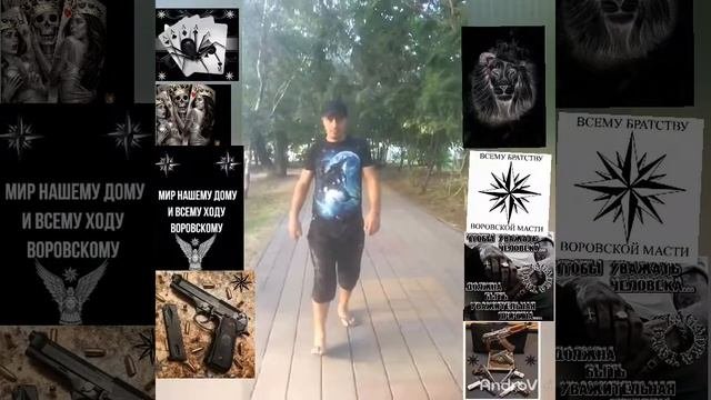 Варавское