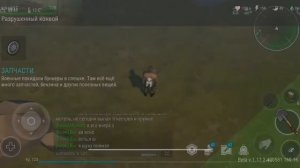 Рыбалка и палец. Или КАК ДЕЛАТЬ ВОИН ИЗ-ЗА УГЛА?!|Last Day on Earth: Survival