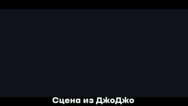 [AUT] Мы повторили сцены из JoJo в Roblox... | Nibovid смотреть онлайн