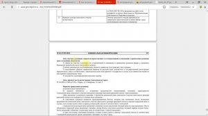 Участок в аренду.Как взять участок в аренду у администрации 2018.Земля для ИЖС