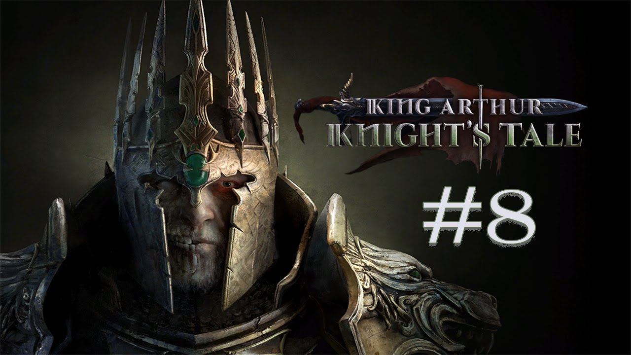 King Arthur: Knight's Tale (Кинг Артур) ➤ Прохождение Часть 8  #KingArthurKnightsTale