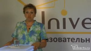 Общение и межличностные отношения