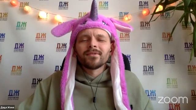 Сказки за Любовь человечества. Про мальчика Песнь и его друзей. Часть 4. смотреть онлайн