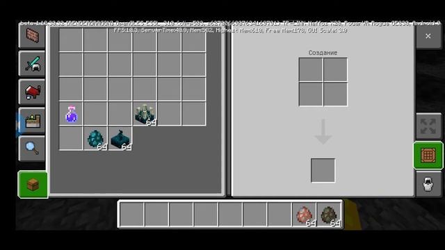 Обновление майнкрафта появился Варден смотреть онлайн