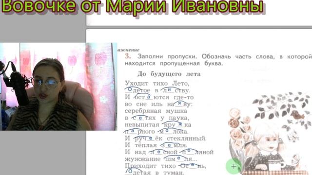 Урок 25. ъ и ь. Урок 27. Приставки. Пишем грамотно, 3 класс,1 часть, Кузнецова. смотреть онлайн