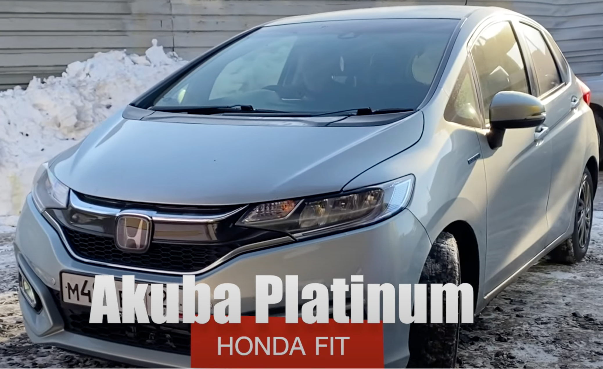 Чехлы AKUBA PLATINUM на HONDA FIT. Отзывы от RECOVER AUTO