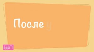 Маленькая Ябеда или Как Сабрина Сдала Одноклассницу Мультик Куклы #Барби Про Школу Игрушки