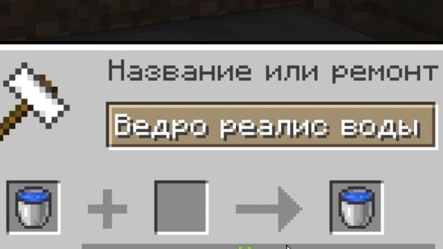 очень реалистичная вода