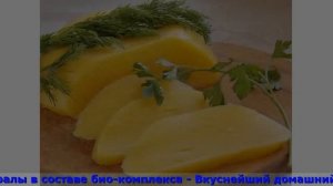 Сыр Сулугуни Домашний Рецепт