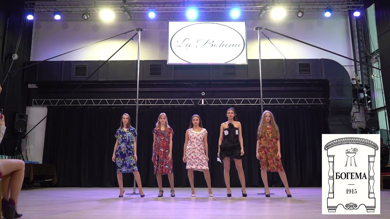 9 Ga-La Boheme Fashion Show (Гала-показ Журнала "Богема"): Catwalk Dance Festival #galaboheme