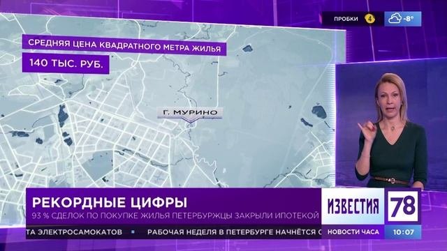 Программа 
