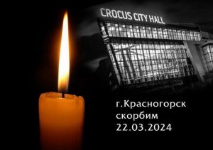 Видео-Стихи:  "22.03.2024"