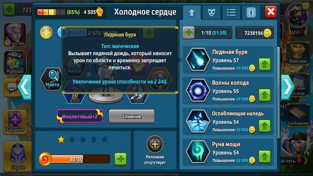 Battle Arena : как получить героев | Батл Арена - где взять сильных героев | Батла какие герои лучш смотреть онлайн