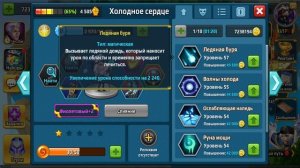 Battle Arena : как получить героев | Батл Арена - где взять сильных героев | Батла какие герои лучш