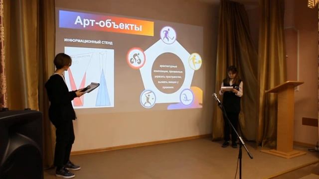 Команда №1