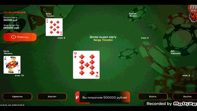 ОТ 5 МИЛЛИОНОВ ДО 10 МИЛЛИОНОВ #2 НА БЛЕК РАШЕ || Black Russia смотреть онлайн