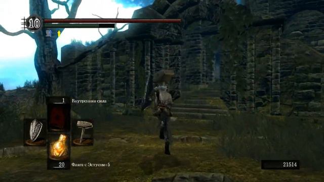 Dark Souls. 12 - Повелитель огня