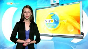 Утро России. Чувашия. Выпуск 27.08.2019