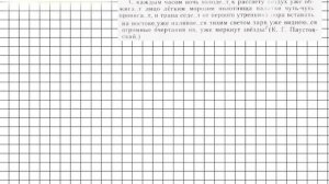 Задание № 117 — Русский язык 5 класс (Ладыженская, Тростенцова)