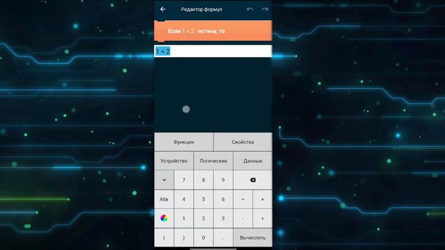 Как сделать ежедневную награду в Pocket code?